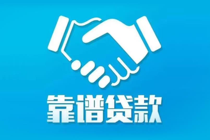宁波北仑区1空放电话|私人放款|宁波北仑区1私人借钱