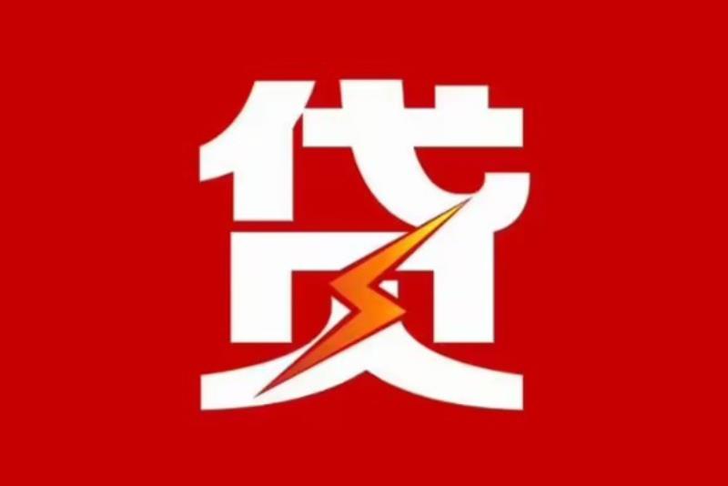 宁波北仑区1空放借钱|短期应急贷款|宁波北仑区1私人借钱