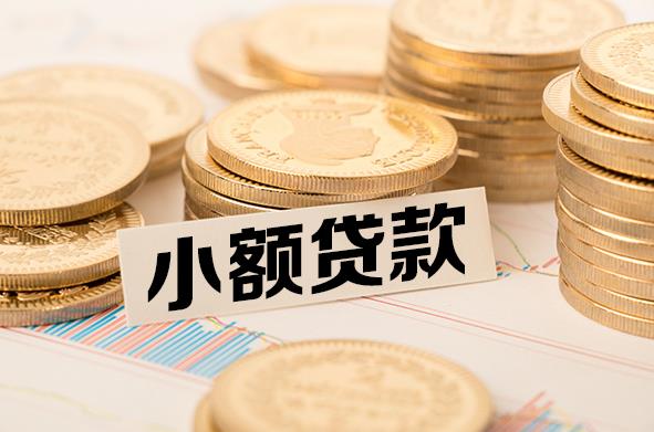 宁波北仑区1空放贷款公司|私人借钱|私贷零用贷