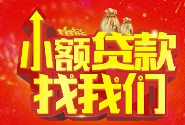 宁波北仑区1空放|私人借款|宁波北仑区1民间借款