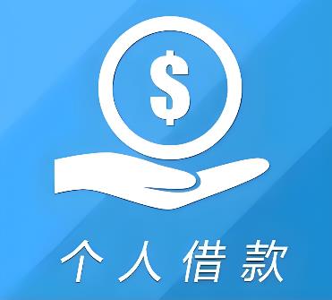 宁波北仑区1空放借贷公司